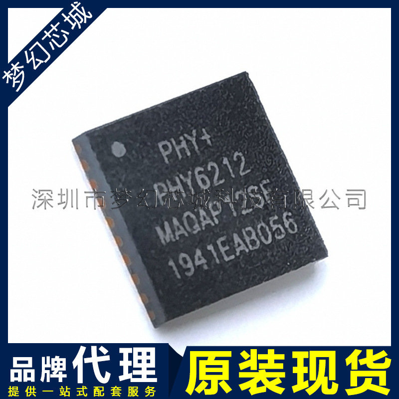 Phy6212 Bluetooth Çip QFN32 RF IC Mikrosxem