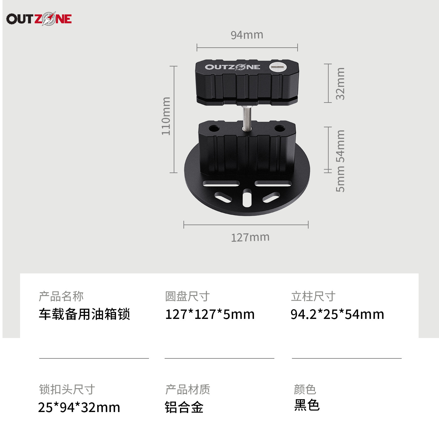 OUTZONE Car-Mounted Spare Fuel Tank Gasoline Canister Convenient Refueling Bottle Explosion-Proof Off-Road Self-Driving Emergency Fuel Tank Red