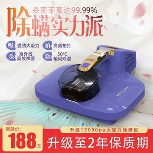 German Royalove Instrument Uv Vacuum Cleaner High Suction Power Household Instrument