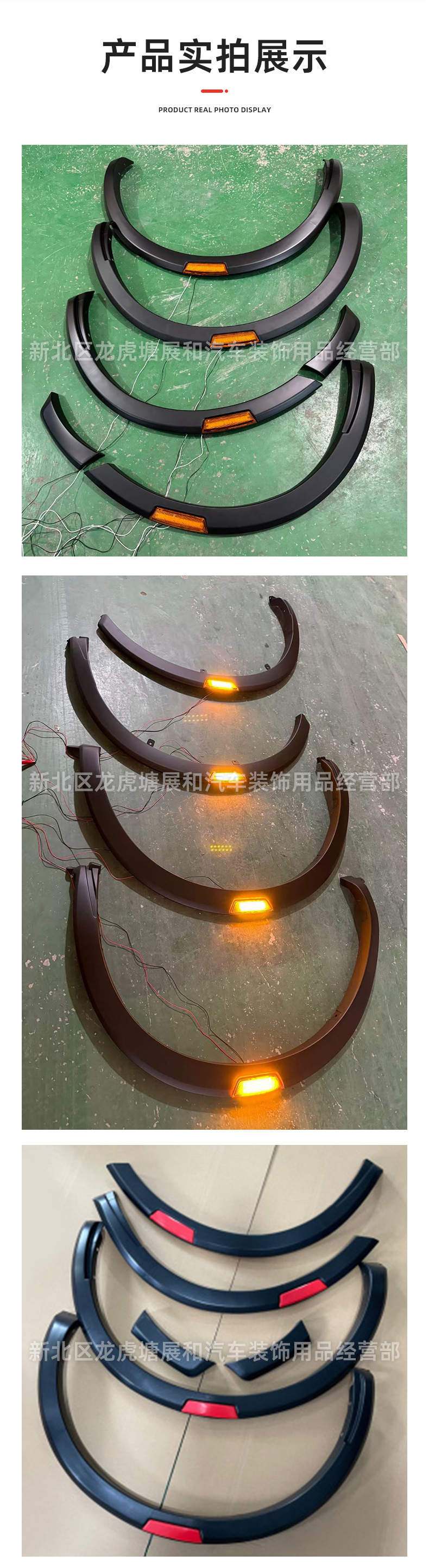 Suitable for 2015-2021 Navara Np300 Wheel Arch Modification with Lights, Narrow Body Wheel Arches