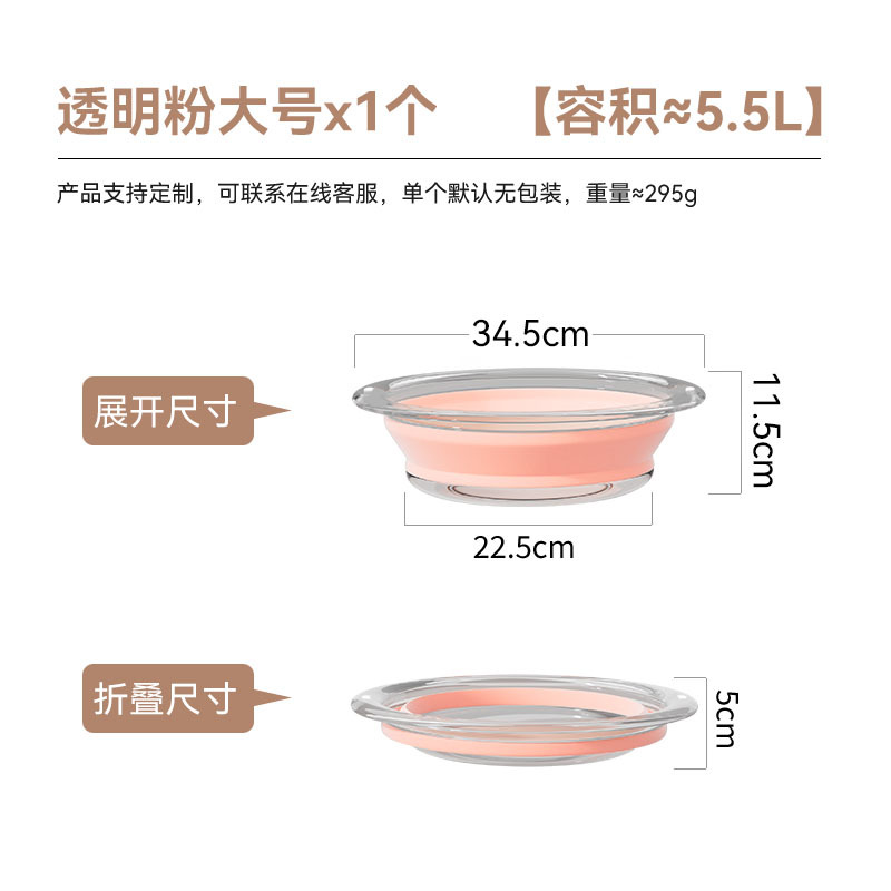 Transparent large size pink 1 pack [foldable]