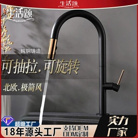 花洒套装;面盆龙头;厨用龙头