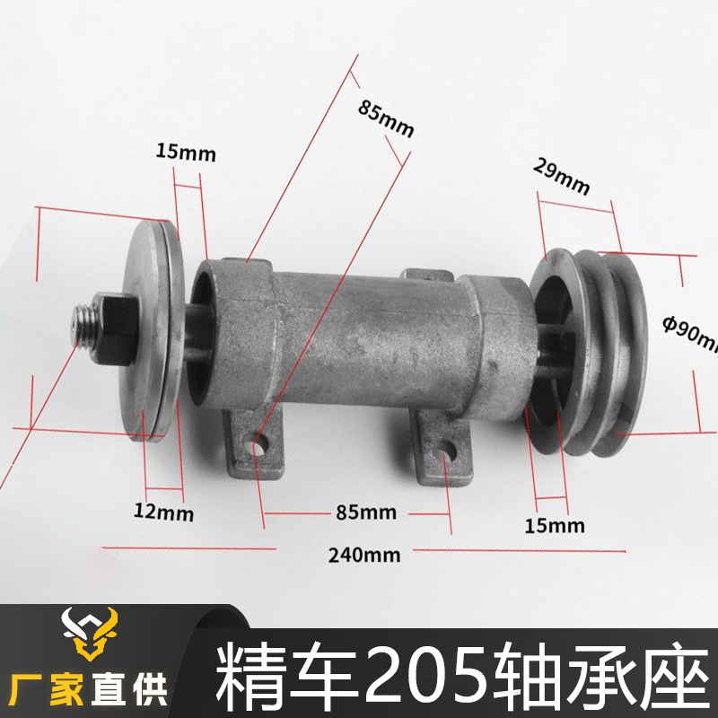 木工台锯轴总成205传动轴承座锯柴神器家用农村切木头电锯轴配件