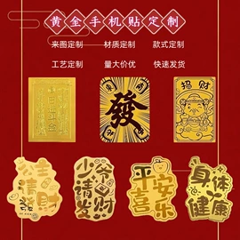 金属工艺品;黄金项饰;黄金手饰