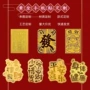商务链接定制金片