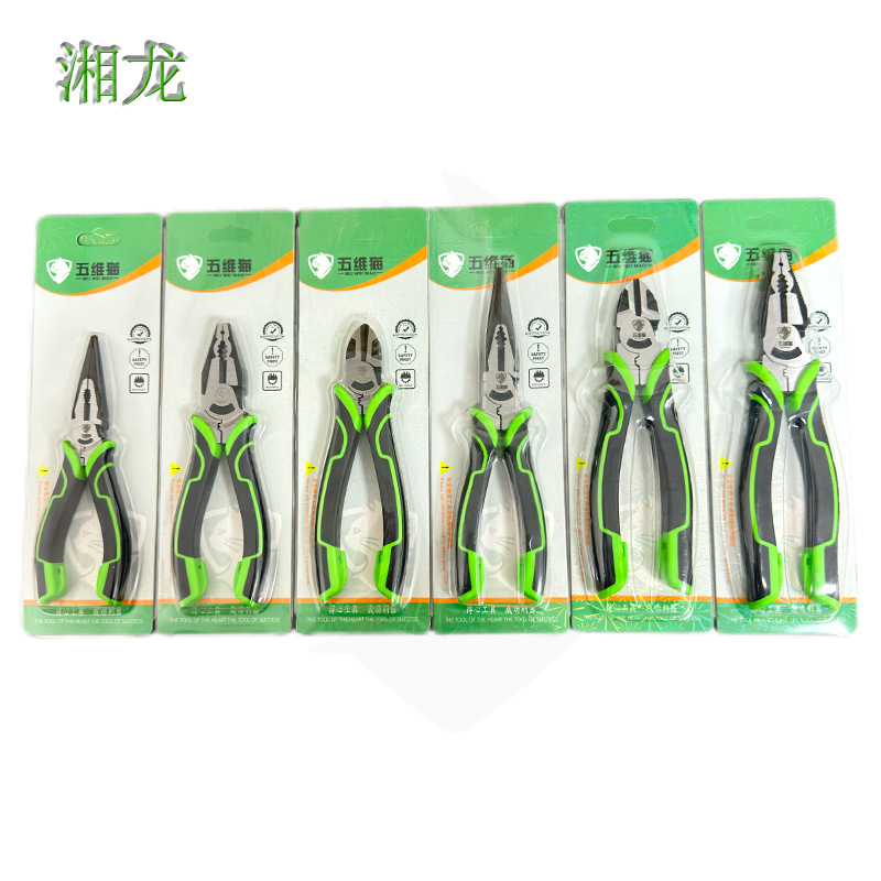 五维猫偏心多功能平嘴钳子大全尖嘴钳手工老虎钳电工尖嘴钳子批发