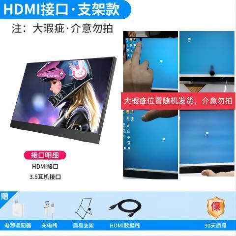 ポータブルディスプレイ 4K 15.6inch コンピュータ拡張高精細セカンダリスクリーン HDMI 携帯電話 PS4/スイッチタッチスクリーン|undefined