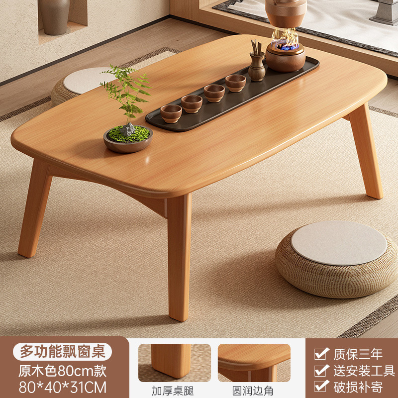 可折叠飘窗茶几家用客厅阳台坐地喝茶桌日式榻榻米小桌子炕桌地台|undefined