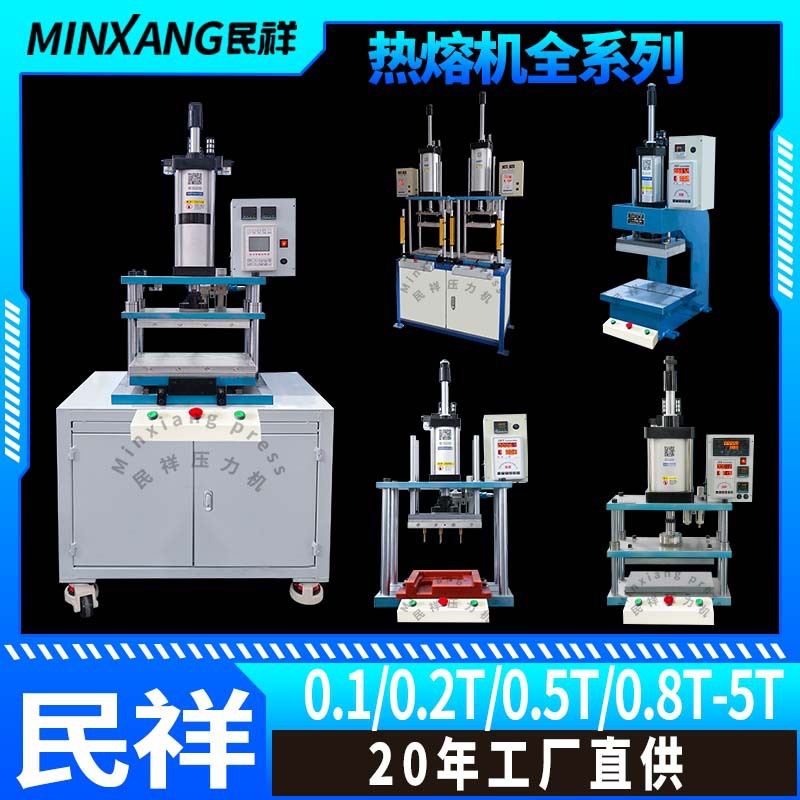 气动热压机包装礼盒冲切海绵手机套热压机台式冲压机膏药机烫标机