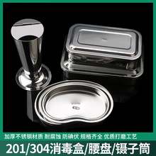 �t��304���P䓷�������w���������Ͳ���P���P���g��е��������