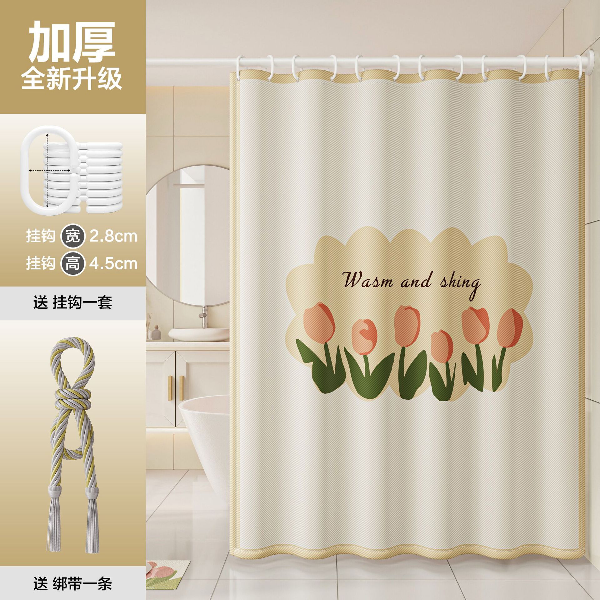 넥타이 로프와 튤립