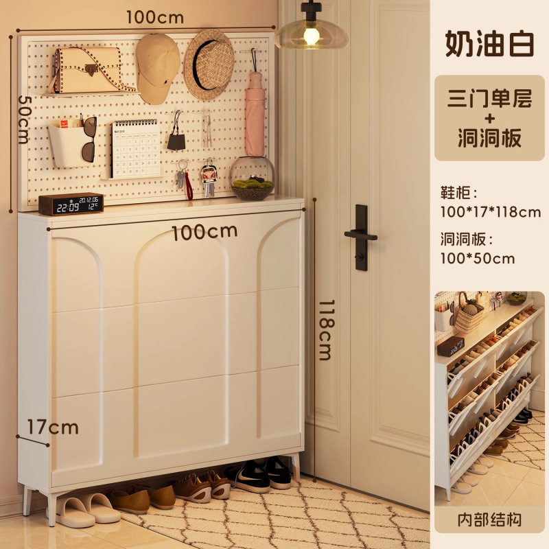 奶油风翻斗鞋柜家用门口入户玄关柜室内新款2025一体鞋架|undefined