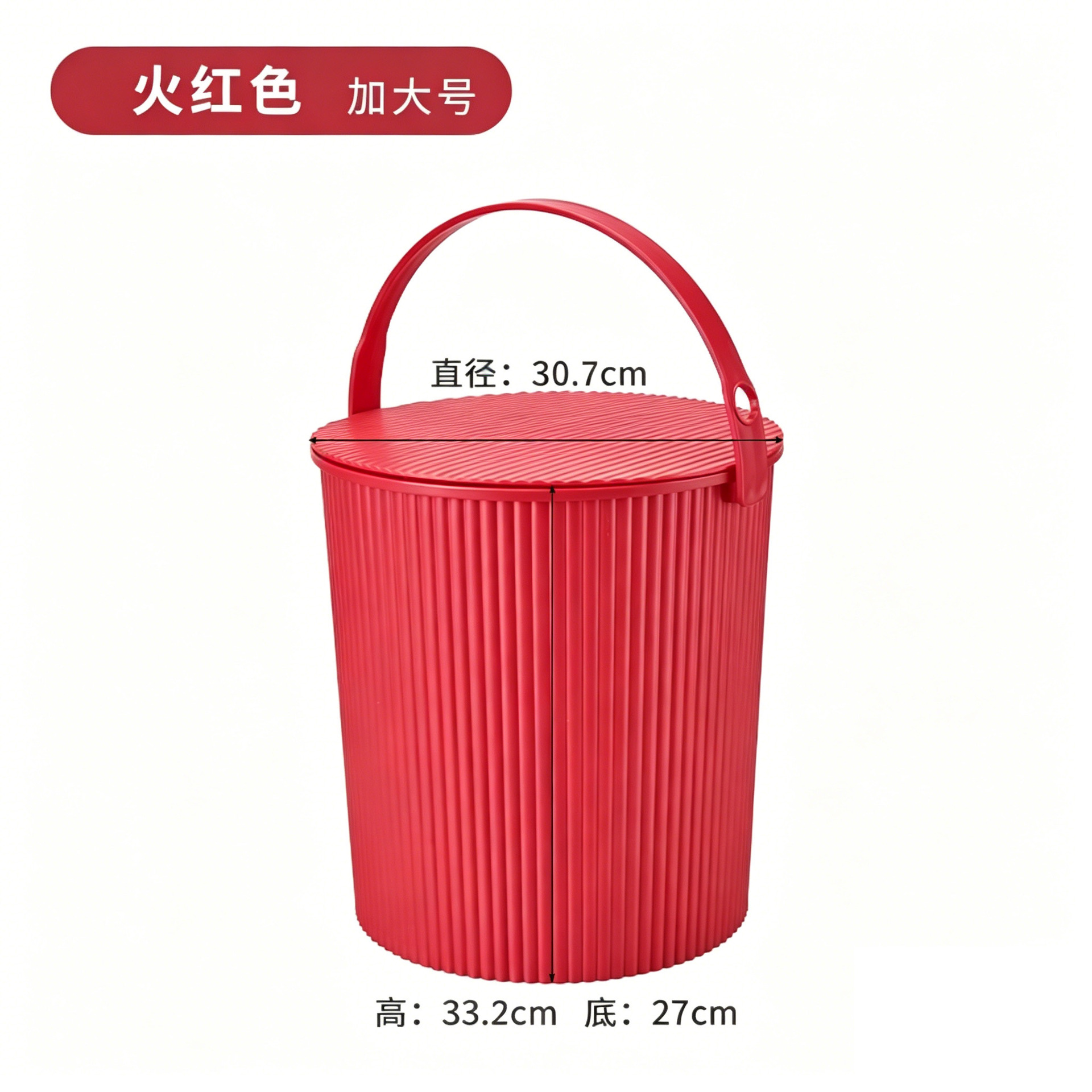 파이어 레드 특대형 20L (두꺼운 1080g)