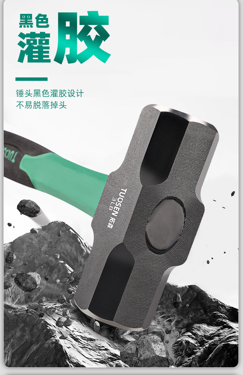 拓森工具2P石工锤3P加重型锤头铁锤子批发4P纤维防震柄八角锤-阿里巴巴