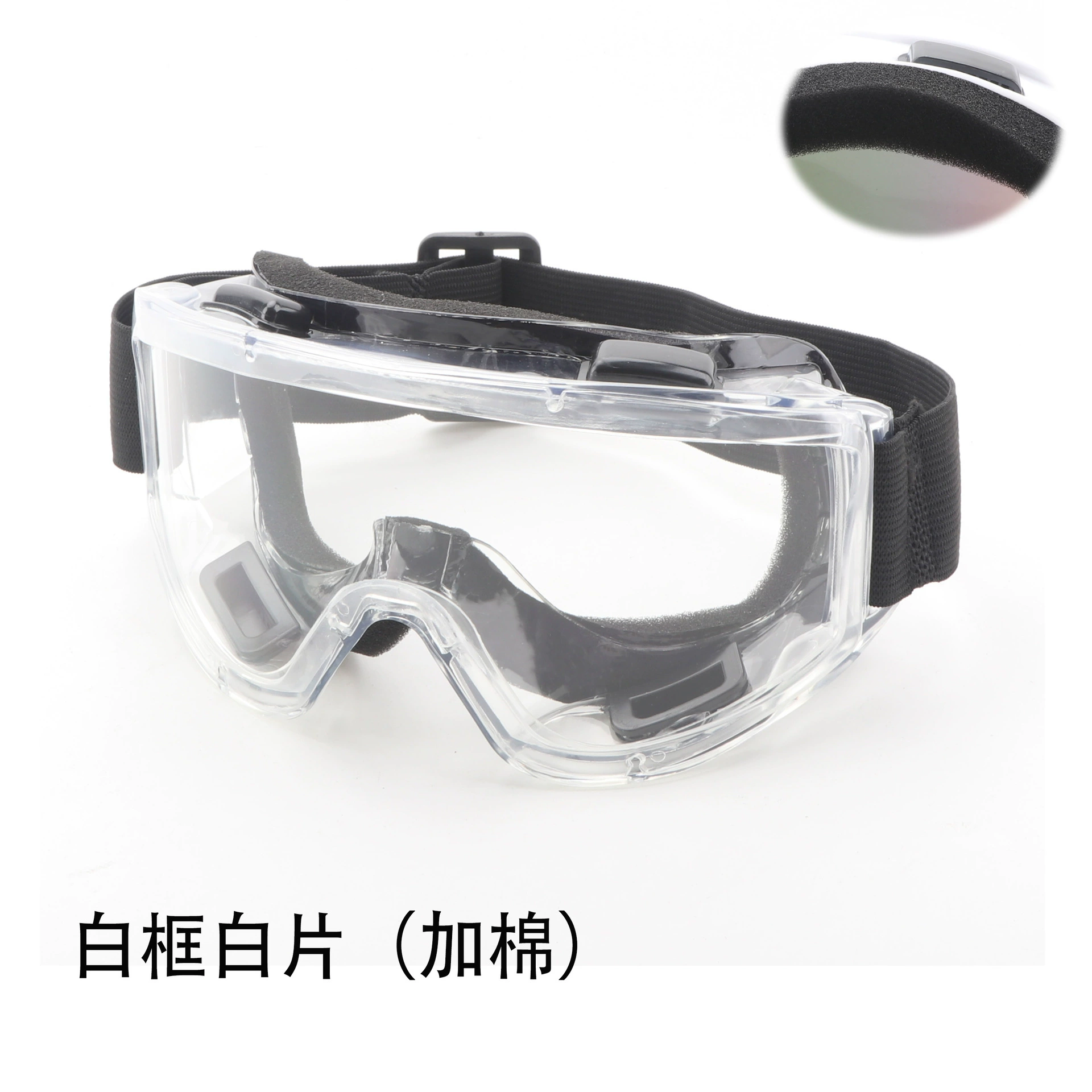 Travel Ski Windproof Mask for Adults, Windproof Goggles, Multi-Color Options, With/Without Cotton
