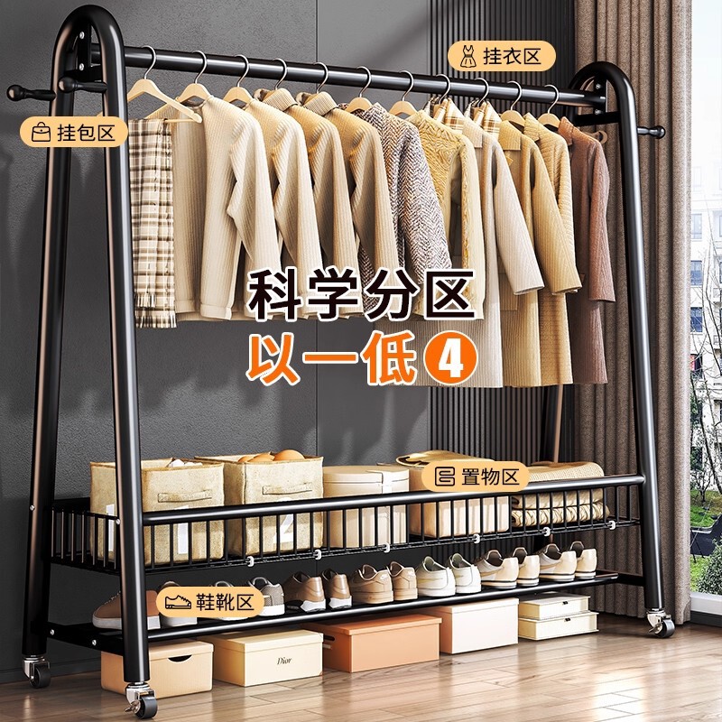 衣帽架落地卧室家用衣服置物架室内简易晾衣架房间挂衣服架子加粗|undefined