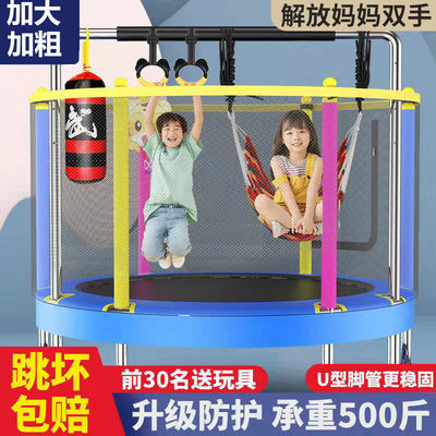 Trampoline children indoor small-scale household RIZ-ZOAWD]bounce family Trampoline Child baby