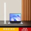 50cm single row fill light [stepless dimming]
