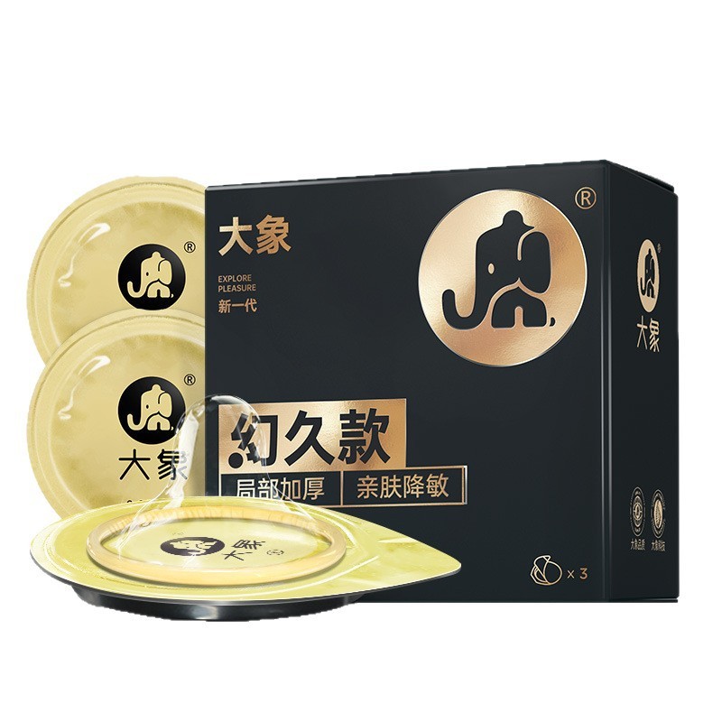 コンドーム Huanjiu 部分的に厚く肌に優しい象 3 パック大人の大人のおもちゃホールド卸売ドロップシッピング|undefined