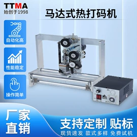 贴标机械;条码设备;多功能包装机