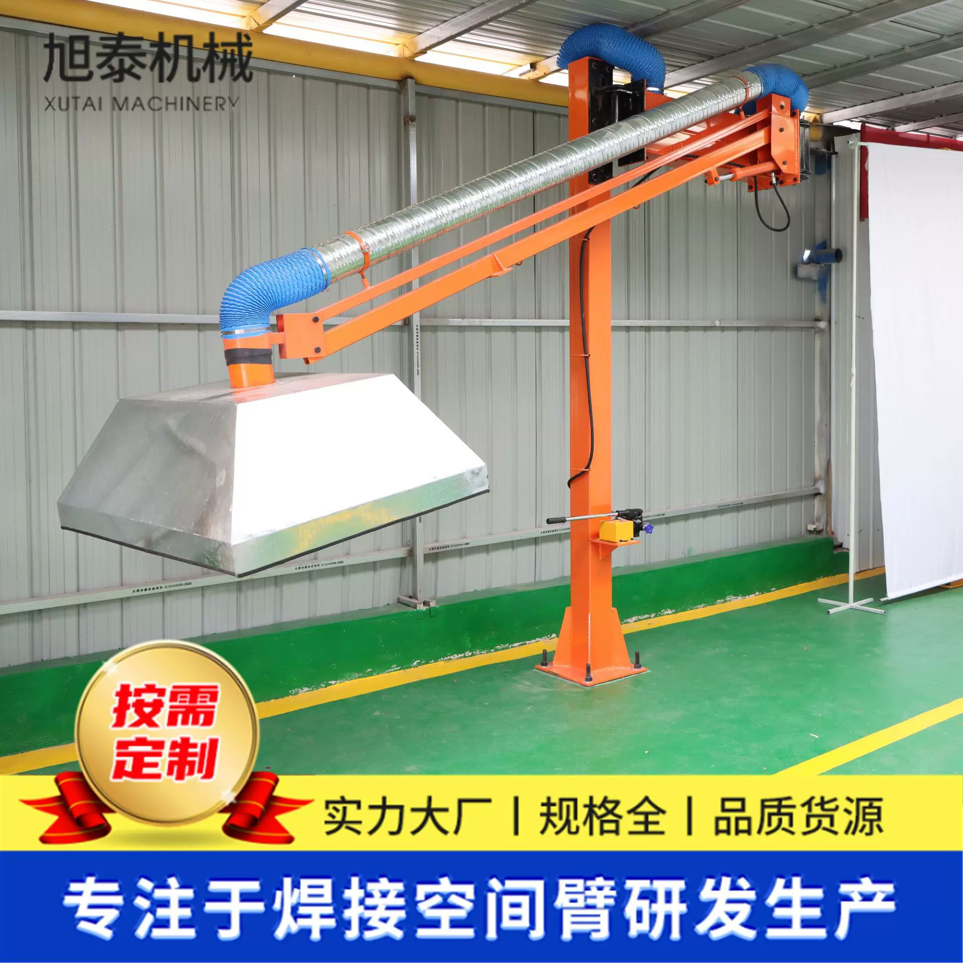 液压手动吸尘式空间臂焊接车间现货焊接吸尘臂除尘净化焊接空间臂