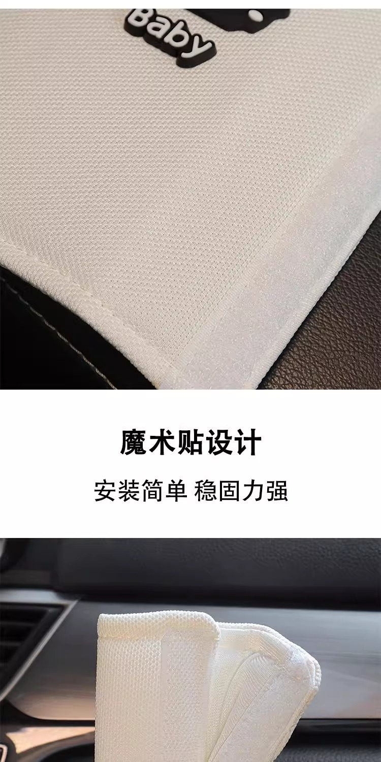 Car Cute Seat Belt Shoulder Cover Summer Cartoon Female Extended Ice Silk Pair of Car Seat Belt Decorative Covers