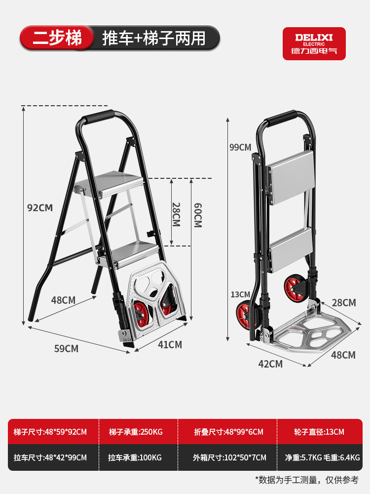 Carrito Plano Retráctil de Aleación de Aluminio, Multifuncional, para Transporte de Carga