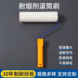工具刷;通用五金配件;滚筒刷