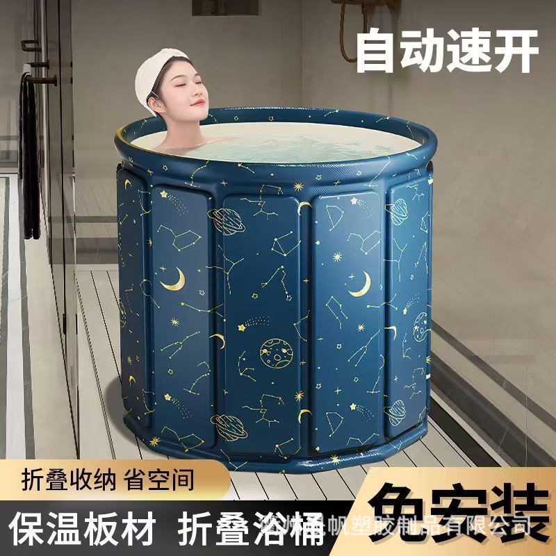 German Bath Bucket for Adults and Children, Winter Adult Full-Body Household Bath Bucket, Bathtub, Bidet
