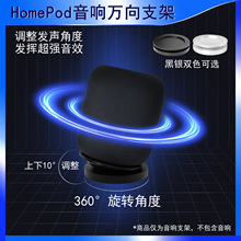 mOApple HomePod2 /֧f֧ܿ{Ƕ