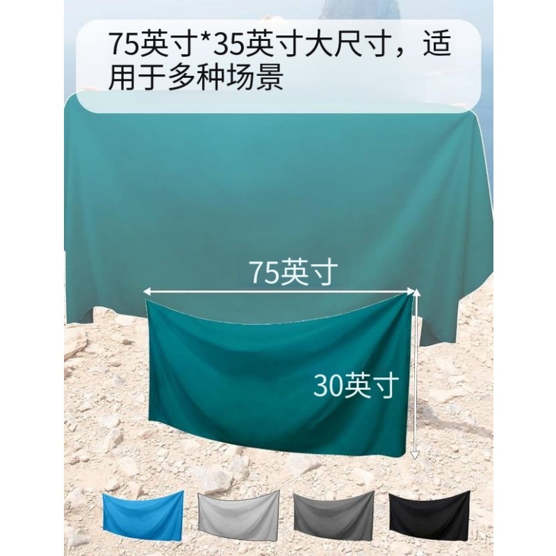 Outdoor Magnetic Bath Towel Quick-Drying Absorbent Beach Towel Changing Towel Sports Towel Wholesale