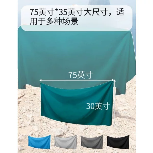 Outdoor Magnetic Bath Towel Quick-Drying Absorbent Beach Towel Changing Towel Sports Towel Wholesale