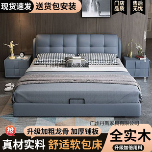 Light Luxury Solid Wood Leather Bed with Soft Upholstery, 1.8X 2m Master Bedroom Large Bed, Home Use Double Bed, Rental Room 1.5m Single Bed