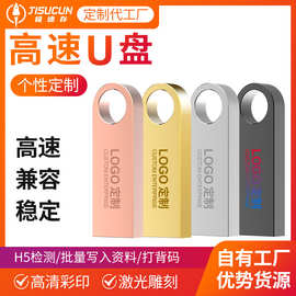 u盘大容量128g高速优盘刻字文件3.0闪存储64g32g商务车载u盘2.04g