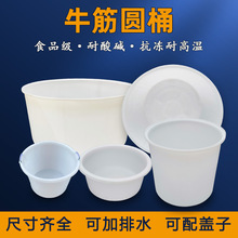 ţ��Ͱ�Ӻ��̖�������zPEͰʳƷ���l��ᄾƈAͰ�_���Bֳ����ˮͰ