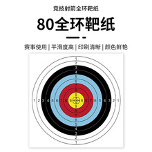 ���������ֽ 80*80ȫ����ϰ��ͼ���Ϸ�����������������������