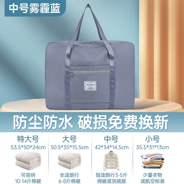 Haze blue medium number [can be used to separate the tie box/dry and wet separation]