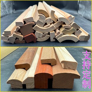 Solid wood photo frame line oil painting mounting material cross-stitch frame calligraphy frame frame background wall closing