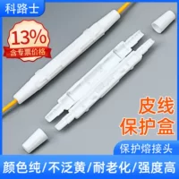 【IP68防水】加厚光纤接续盒 户外工程专用 批发厂家直供