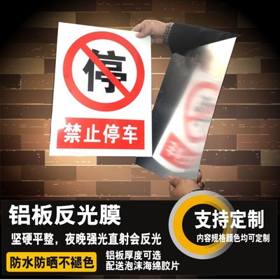 工厂工地反光铝牌 仓库蓝色指示必须戴安全帽穿工作防护服标识贴|ru