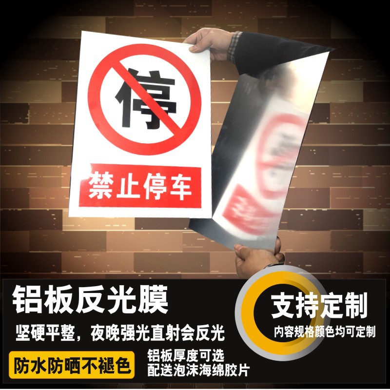 工厂工地反光铝牌 仓库蓝色指示必须戴安全帽穿工作防护服标识贴|ru