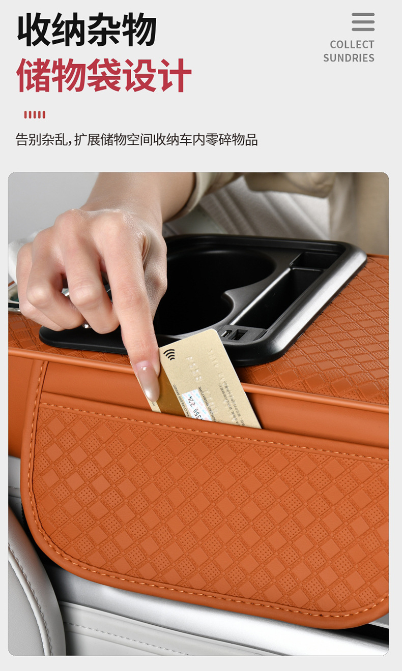 Car Armrest Box Pad, Tissue Box, Heightening Pad, USB Charging