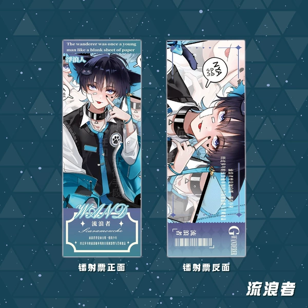 3-135 Liulangzhe