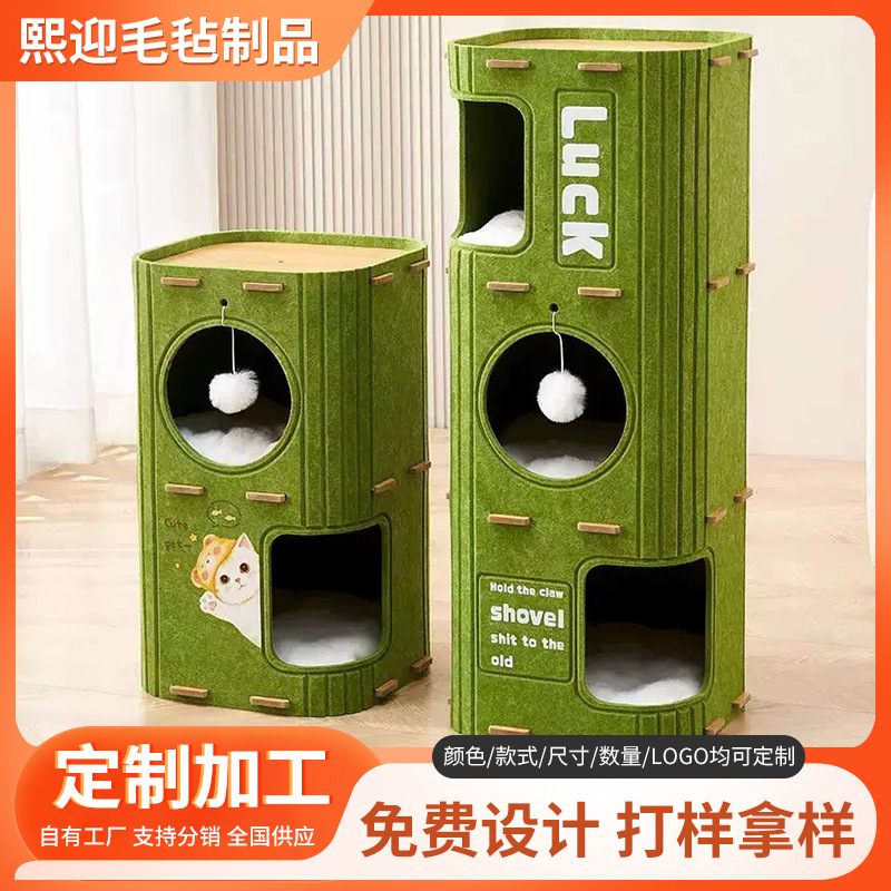 Nido de gatos de árbol, cuatro estaciones de uso general, gato multicapa, gato de árbol, gato de agarración, gato de mascota