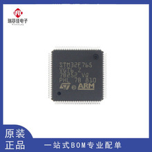 STM32F765VGT6 VIT6 ZGT6 BGT6 VIH6 VGH6 IIK6 IGK6 NIH6 NG BI