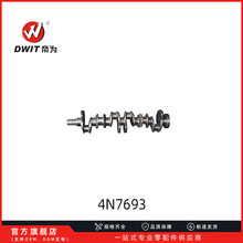 ������Ӧ ������CAT����3306 ����4N7693 ���������