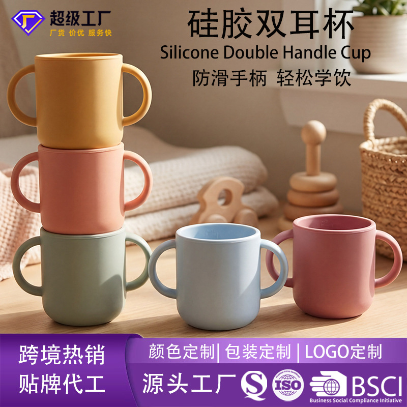 Straw Cup, Baby Water Cup, Silicone Learning Drinking Cup, Anti-Fall, High Temperature Resistant, Children's Cup, Anti-Fall, Popular Silicone Water Cup for Babies