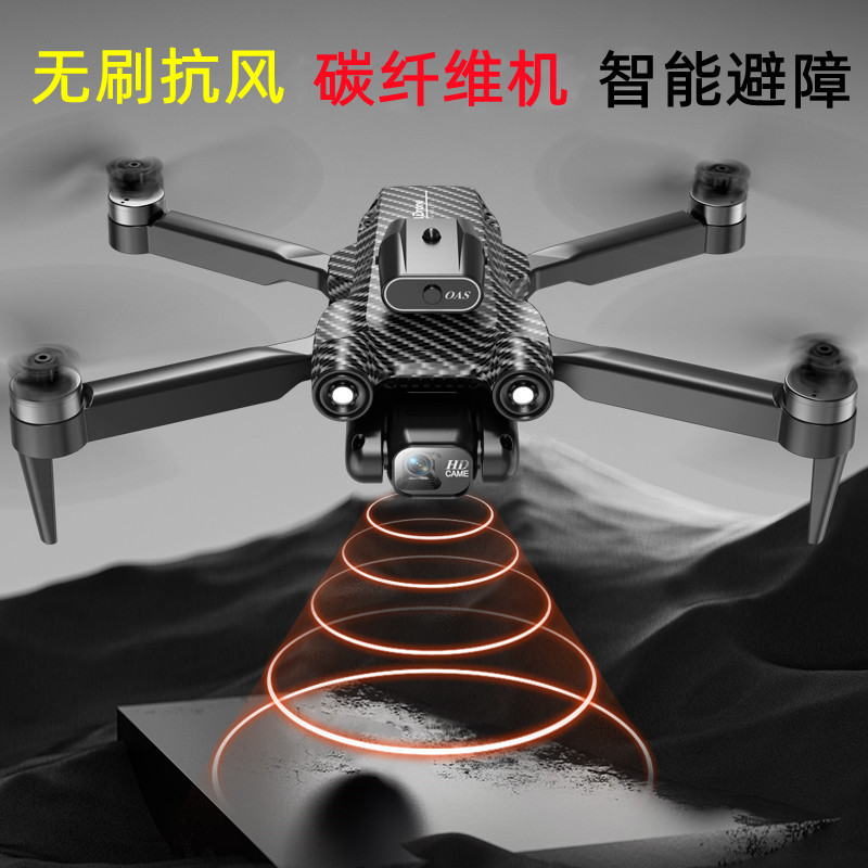 A13 Cross-border Brushless Motor Drone High-definition Aerial Photography Foldable Carbon Fiber Body Light Flow Obstacle Avoidance Remote Control Aircraft