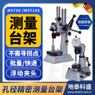 ��diatest�y��̨�� ���ӊA�^ �ԄӶ����Ŀ׏������ԄӜy��̨��