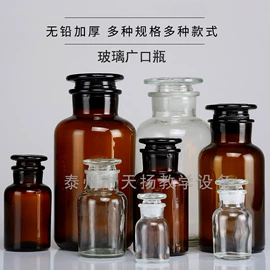 教学仪器;教学演示用品;数理教学器材